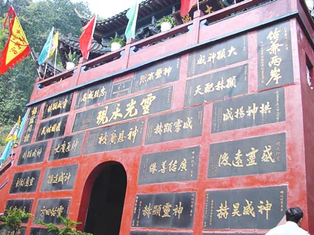 宜賓哪吒廟-02 攝影：星盟旅行社