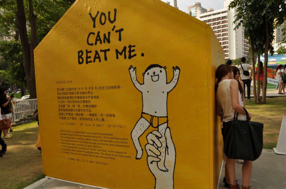 勤美術館 攝影：Kavin