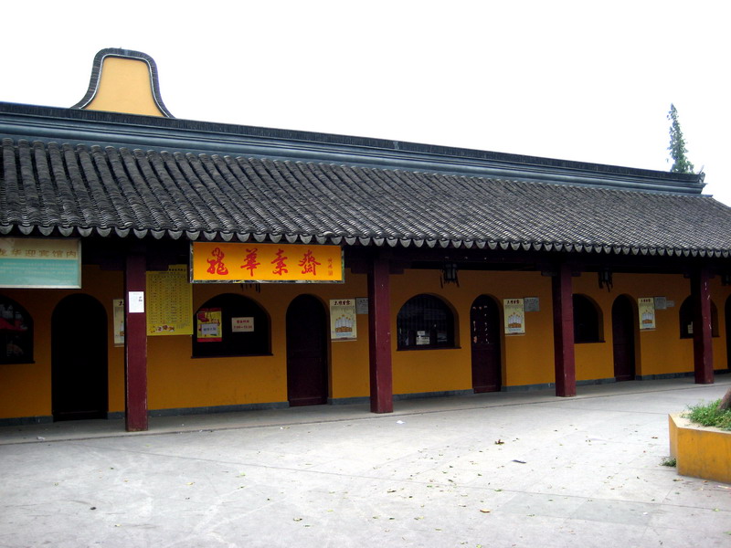 素齋店 攝影：李俊