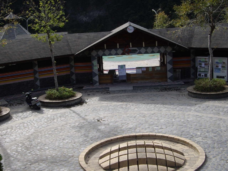 親水公園的湯屋入口 攝影：老山羊部落格