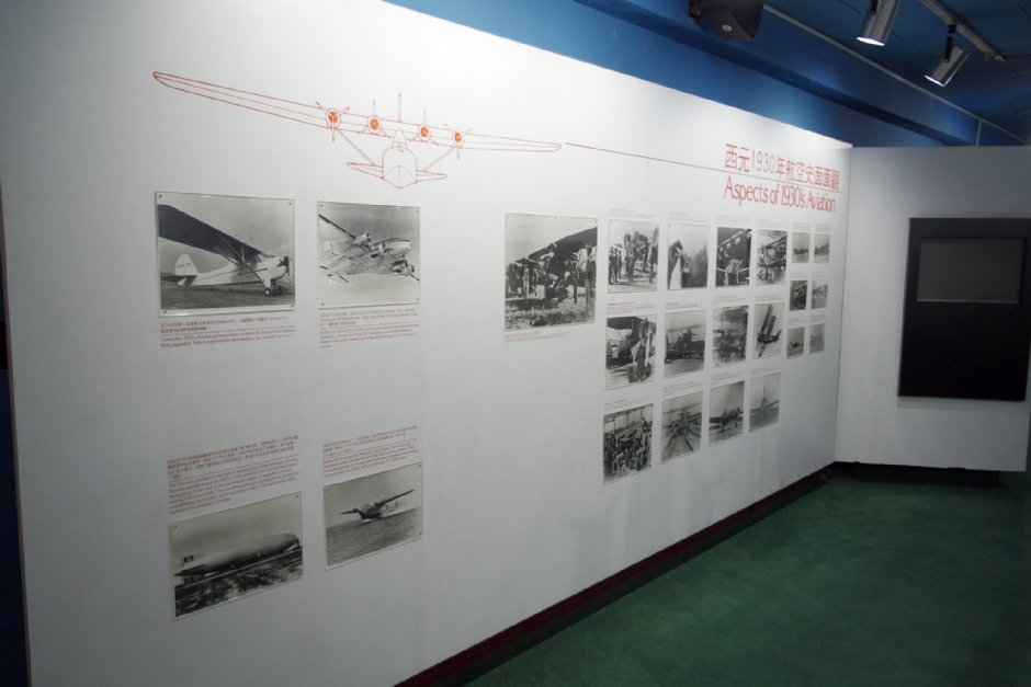 航空科學館 攝影：Eva隨手拍