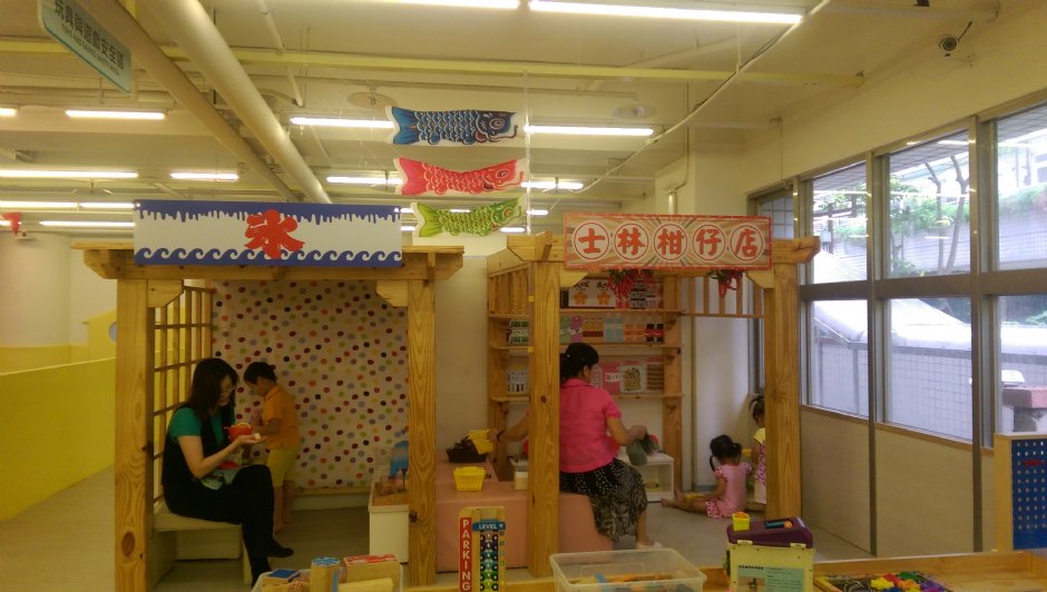 士林亲子馆 摄影：軒爸