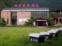 埔里農會酒莊<br/> 攝影：老山羊部落格