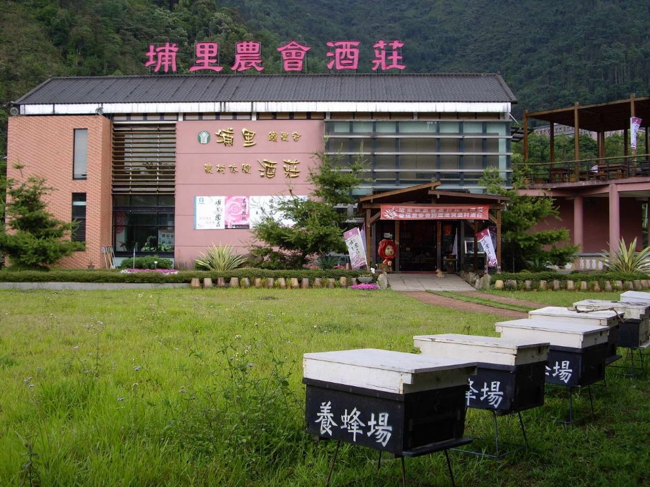埔里農會酒莊 攝影：老山羊部落格