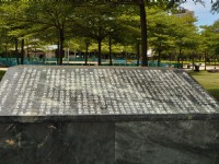 二二八和平公園<br/> 攝影：Kavin 提供