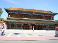 中南海外觀<br/> 攝影：馮順