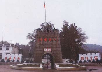 方形城堡 攝影：國民旅遊出版社