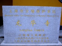 說明牌<br/> 攝影：李俊