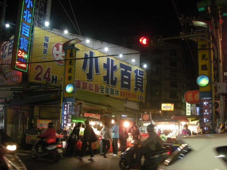 桃園觀光夜市 攝影：Leon Tsai