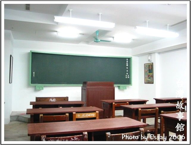 教室 攝影：跟著小野郎出走