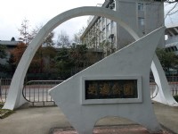 一景<br/> 攝影：amo