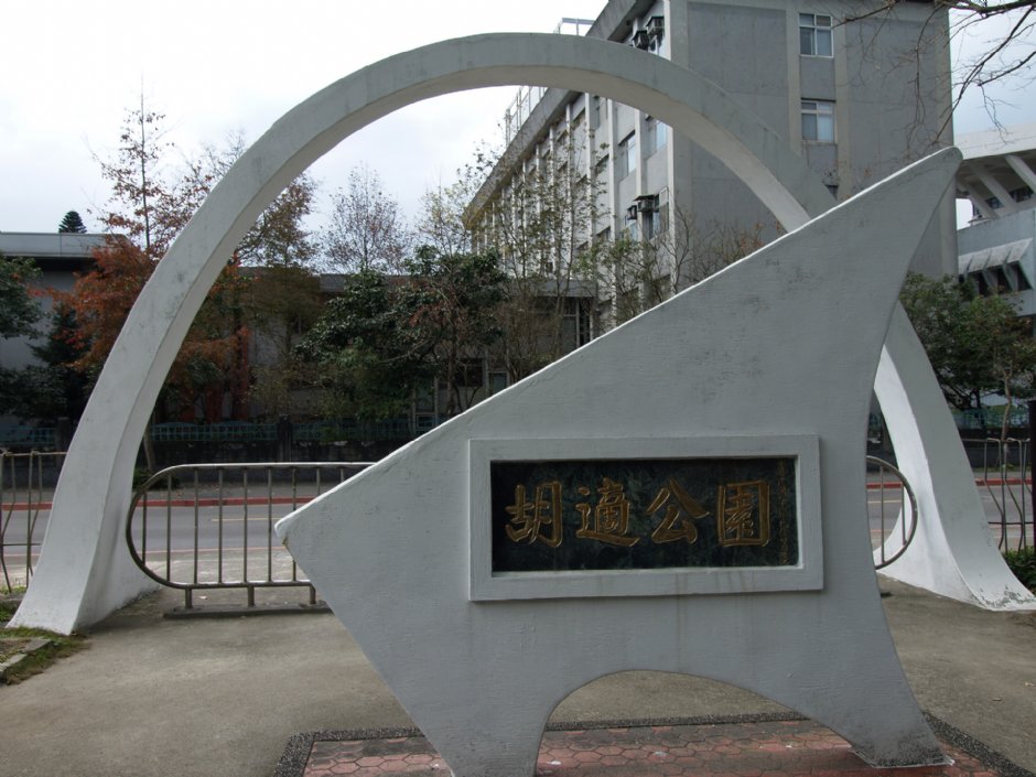 一景 攝影：amo