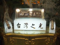 博物館收藏品台灣之光<br/> 攝影：鄭瑄頤