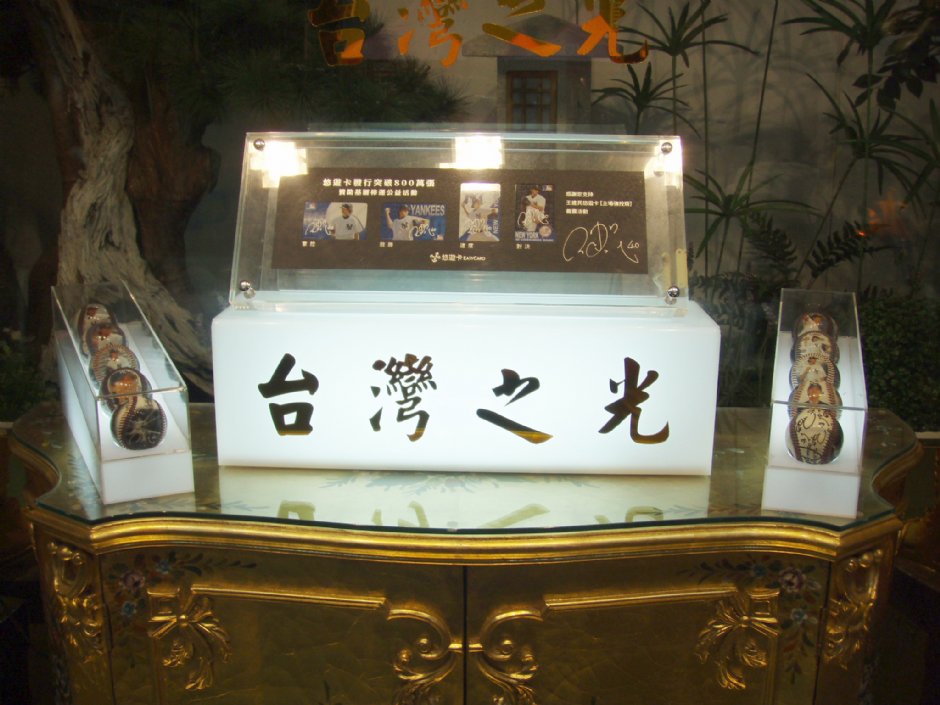 博物館收藏品台灣之光 攝影：鄭瑄頤