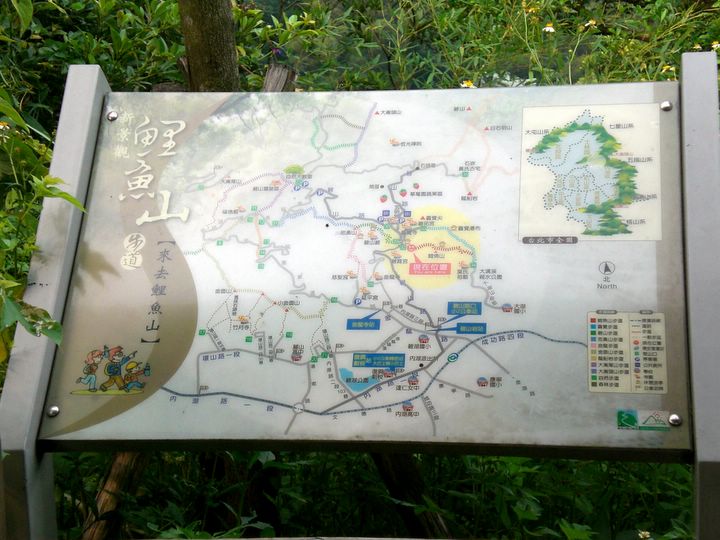 鯉魚山登山口 攝影：kavin