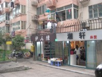 上海南站街景<br/> 攝影：Crystal