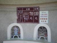 鹿港民俗文物館售票處<br/> 攝影：旅遊王攝影組