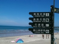 麟山鼻<br/> 攝影：Lu
