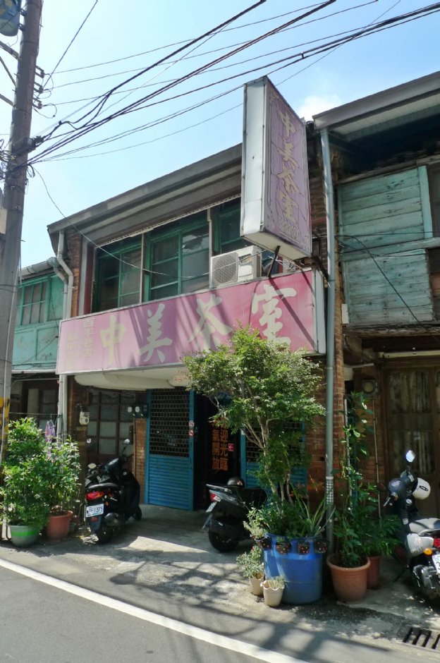 百年老店中美茶室 攝影：Eva隨手拍