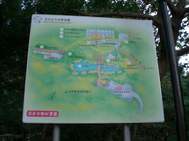 芝山文化生態綠園 攝影：amo