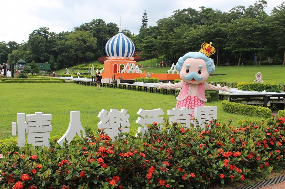 情人樂活草園 攝影：西湖渡假村 提供