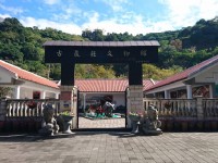 古農莊文物館<br/> 攝影：照片來源 | 臺中觀光旅遊網