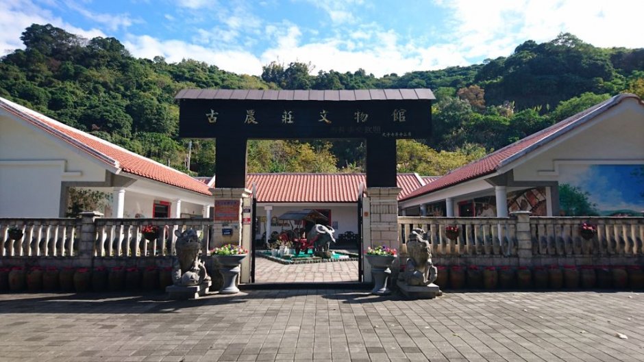 古農莊文物館 攝影：照片來源 | 臺中觀光旅遊網