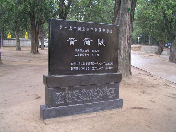 重點文物保護單位 攝影：林明德