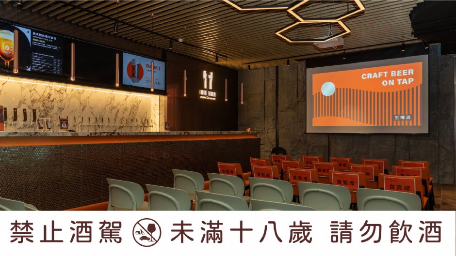 酒廠內環境 攝影：啤酒頭釀造酒廠 提供