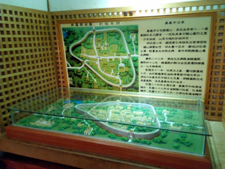 嘉義市沿革 攝影：Anca
