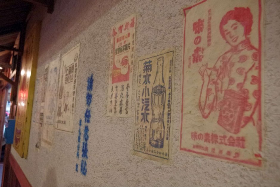 寶島時代村 攝影：Eva隨手拍