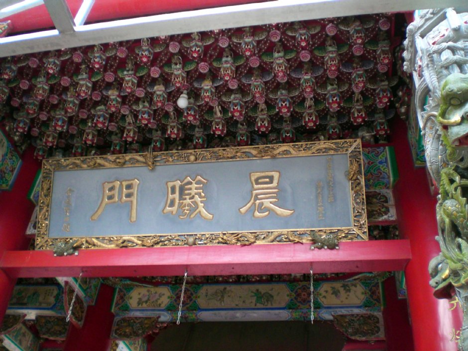 晨曦門 攝影：amo