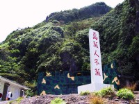島孤人不孤<br/> 攝影：amo