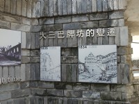 大三巴牌坊<br/> 攝影：meiyin
