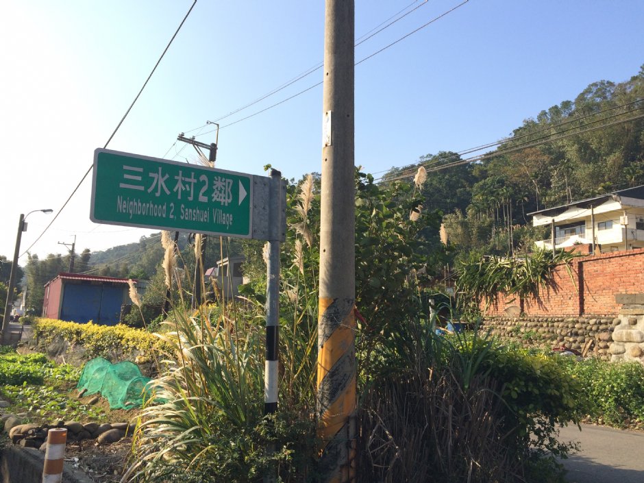 龍潭三水村 攝影：Leon Tsai