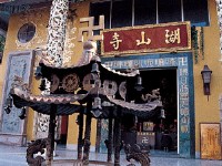 湖山寺<br/> 攝影：雲林縣政府