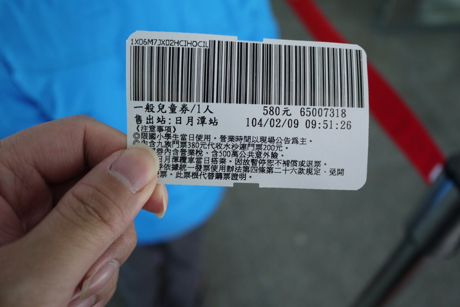 201502日月潭 攝影：旅遊王攝影組