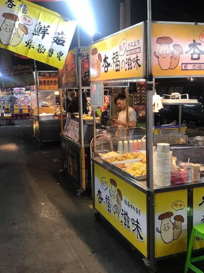 精誠夜市 攝影：精誠(狗屎)夜市 提供
