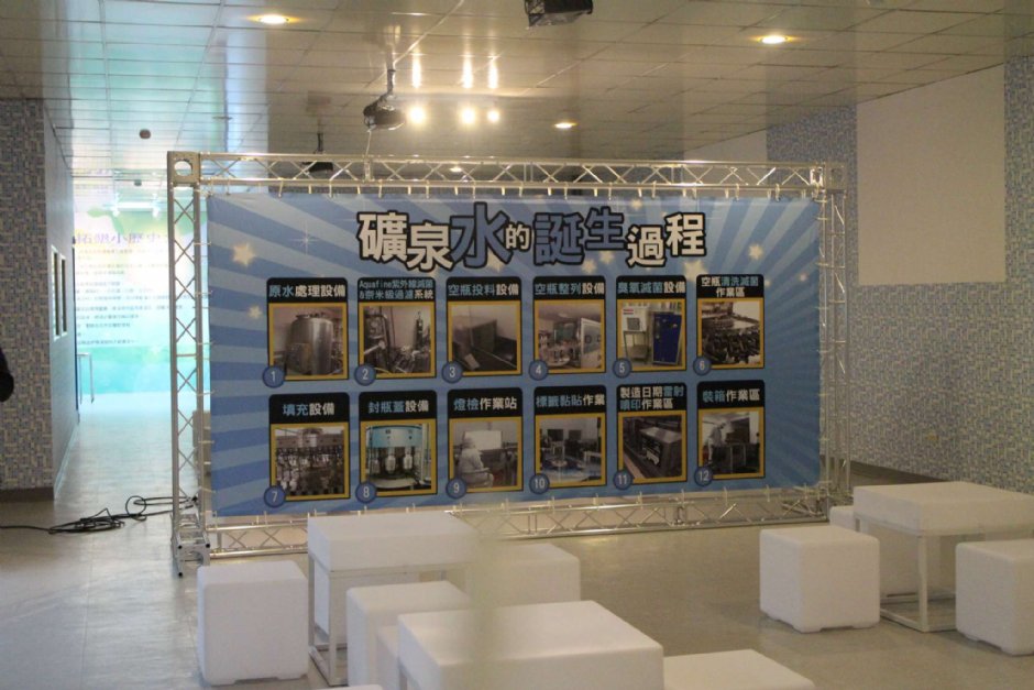 礦泉水的誕生 攝影：金礁溪觀光工廠 提供