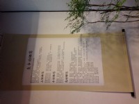 宜蘭文學館<br/> 攝影：陳皮梅