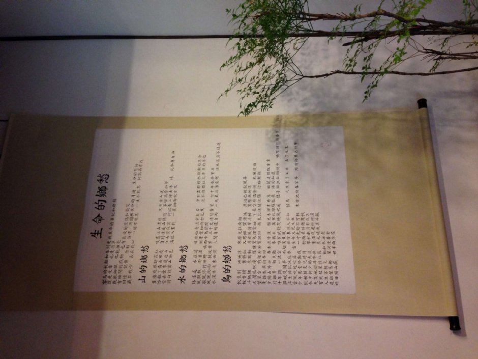 宜蘭文學館 攝影：陳皮梅