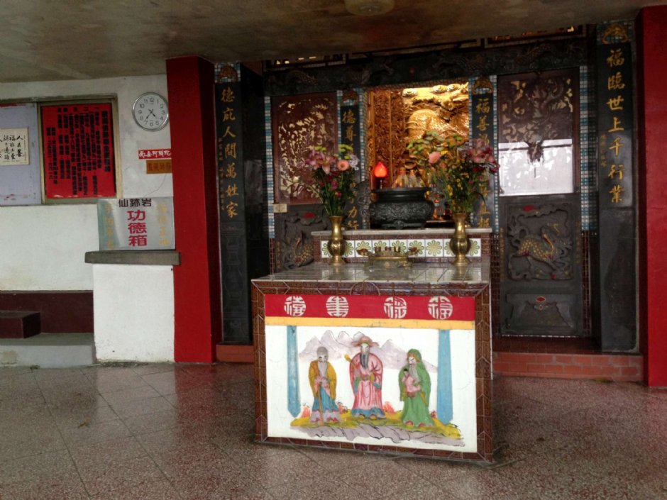 仙跡岩 攝影：陳皮梅