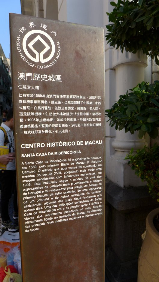 議事亭前地 攝影：kavin