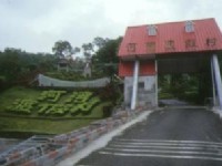 河灣渡假村01<br/> 攝影：劉家琛