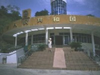 中越邊境中國海關<br/> 攝影：沈兆樑