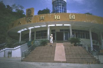 中越邊境中國海關 攝影：沈兆樑