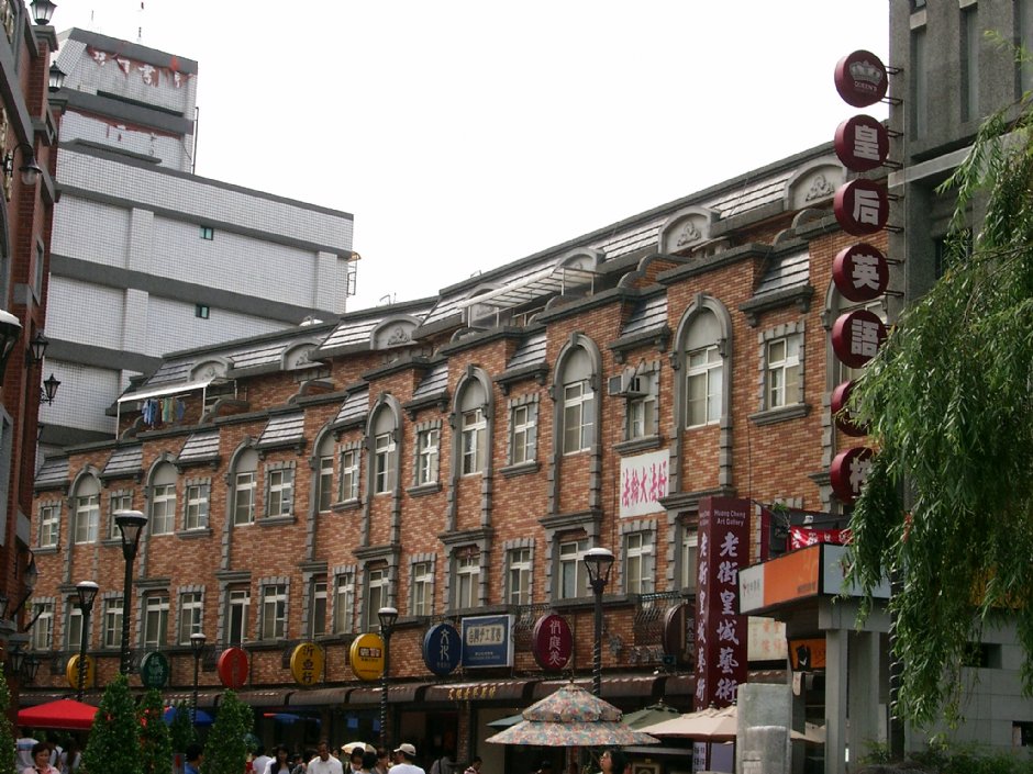 鶯歌陶瓷老街 攝影：Eva隨手拍
