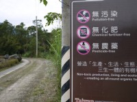 羅山大魚池 (2016.02 攝)<br/> 攝影：旅遊王攝影組