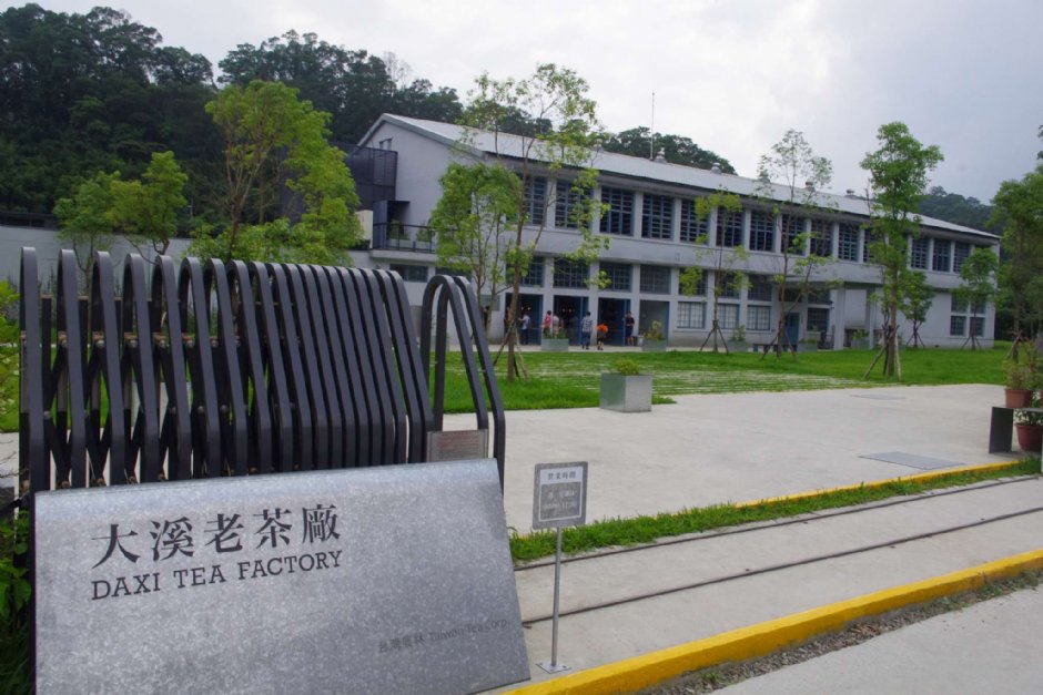 大溪老茶廠門外一景 攝影：Eva隨手拍