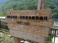 張學良文化園區<br/> 攝影：Eva隨手拍